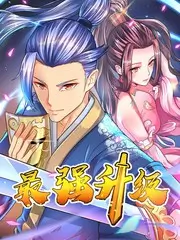 黑镜：潘达斯奈基