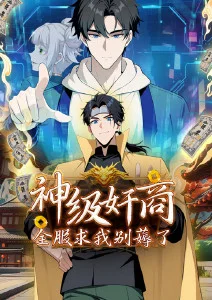 奇诺之旅