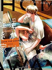 剑风传奇