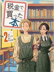 怪物